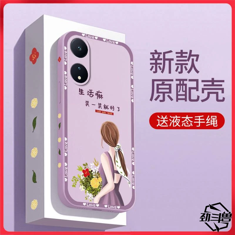 适用于OPPOa58手机壳oppoA58励志女款时尚防摔软壳全包式