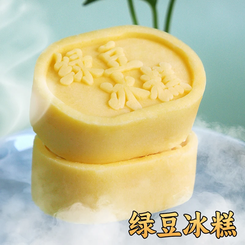闻酥园绿豆冰糕240g 老年人软糯传统中式点心宫廷糕点成都文殊院