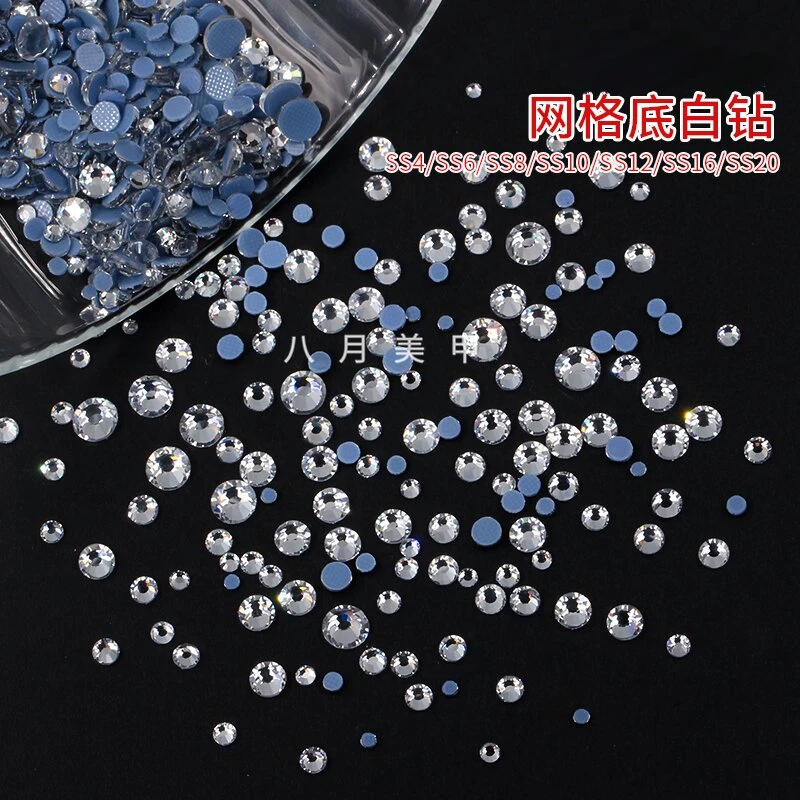 【不掉底平底小圆钻】耐水洗不掉底美甲小圆钻网格烫底美甲平底圆钻