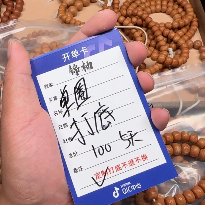 凤眼菩提吊坠尼泊尔12