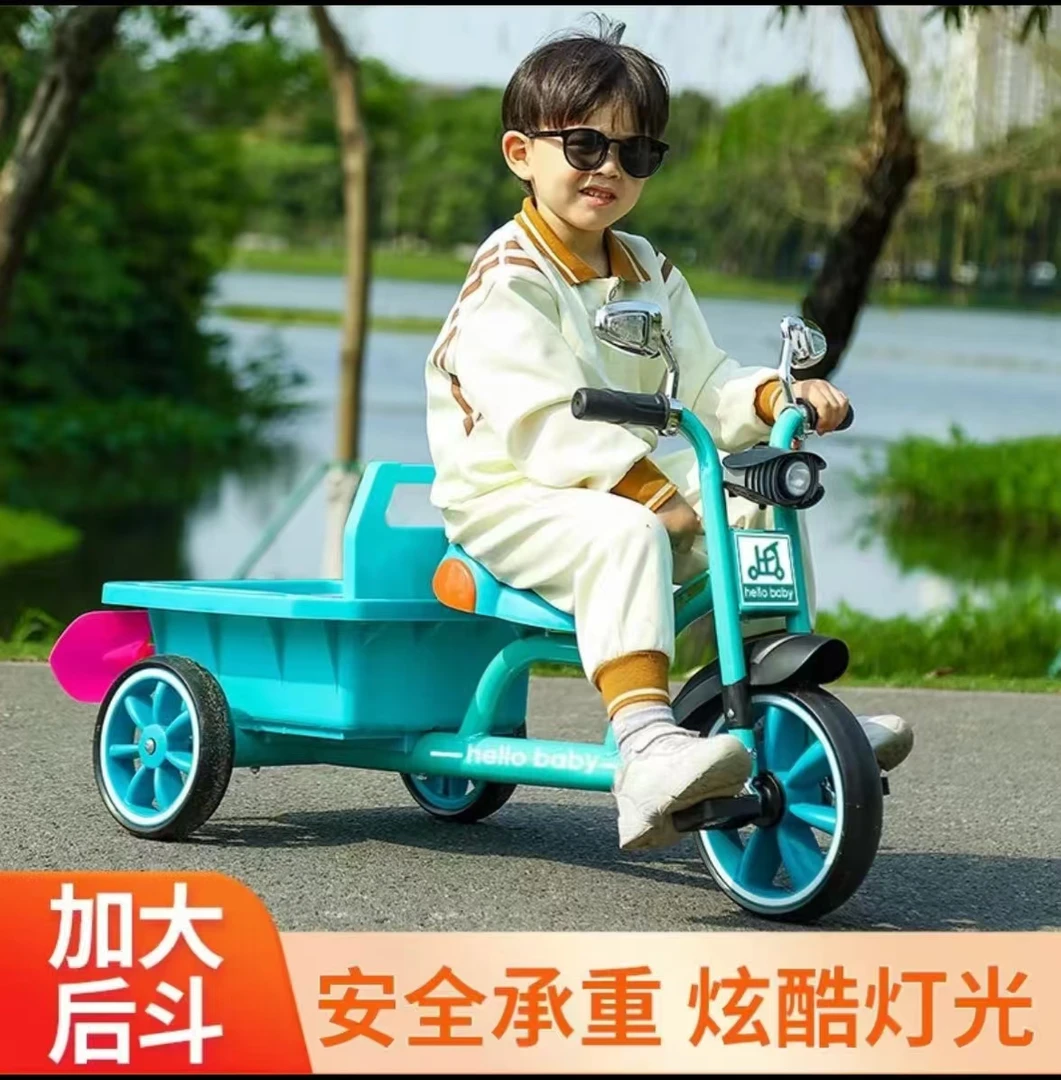 儿童三轮车带后斗宝宝脚踏车1-7岁童车玩具多功能可载物轻便稳固