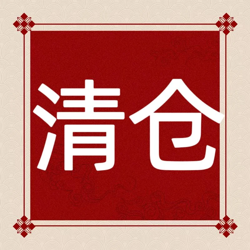 全棉起步不挑【发2个被套】