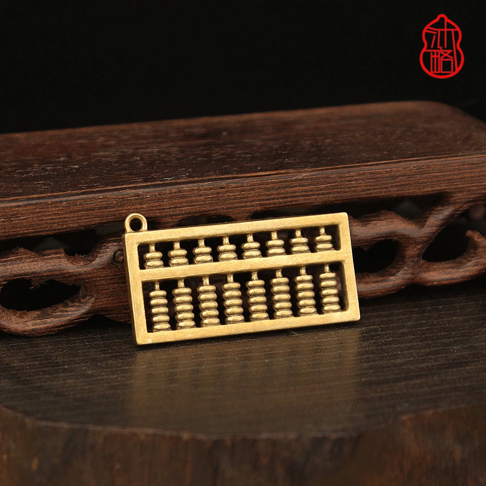 黄铜算盘迷你吊坠小挂件挂饰品男女个性礼物汽车钥匙扣创意手工