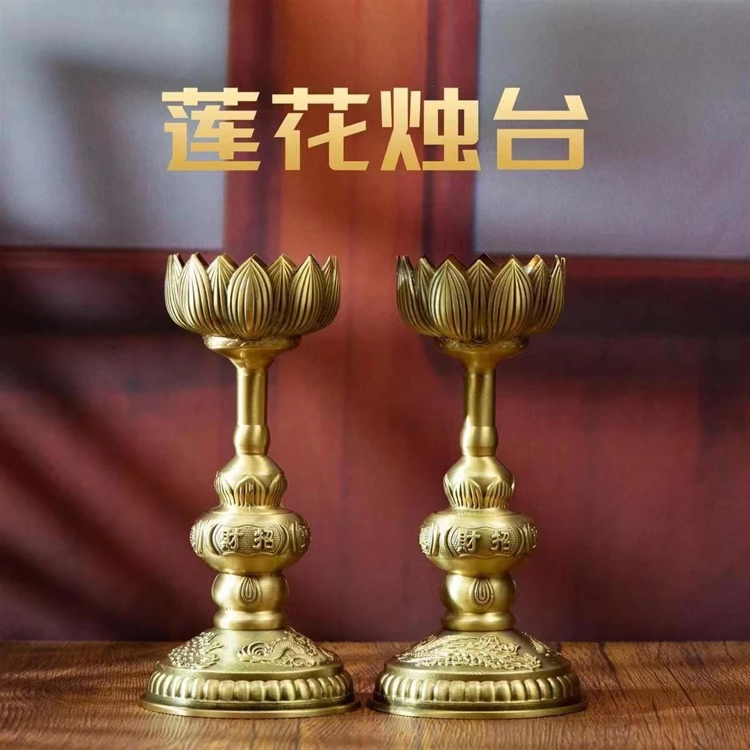 黄铜龙凤呈祥烛台摆件家用祠堂佛前蜡烛台中式高脚香薰台摆件