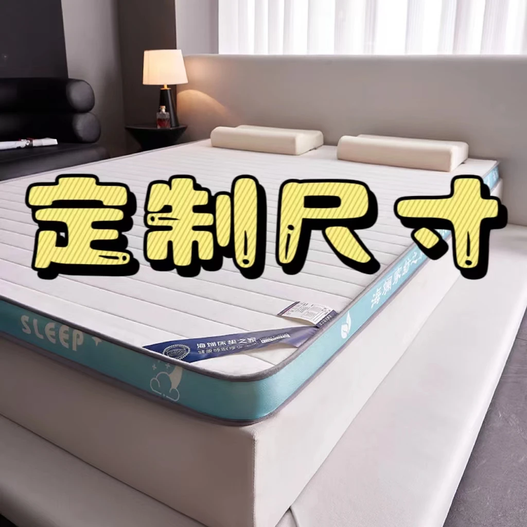 床上用品乳胶床垫定制尺寸