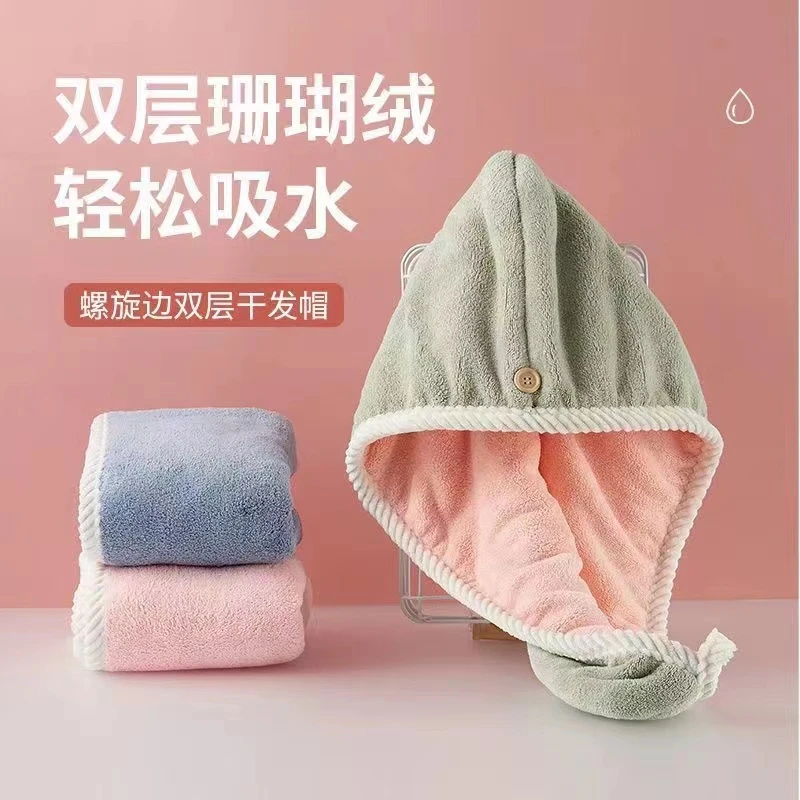 Nie pard/聂豹珊瑚绒吸水干发帽双层加厚超强吸水速干双色加厚帽