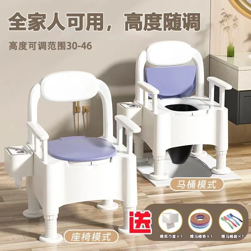 移动马桶老年人孕妇坐便器便携成人坐便椅塑料座便器室内痰盂家用