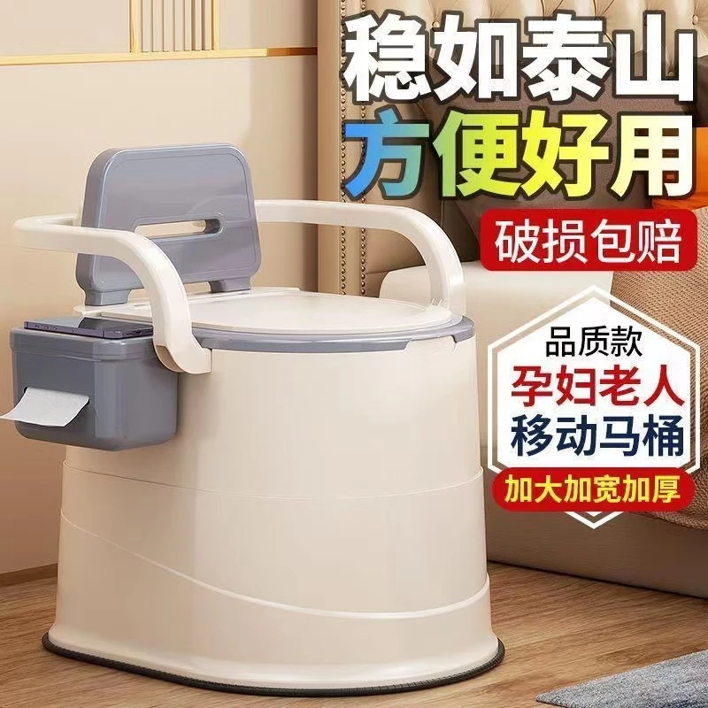 可移动马桶老人坐便器家用便携式室内除味孕妇大便椅成人尿桶便盆