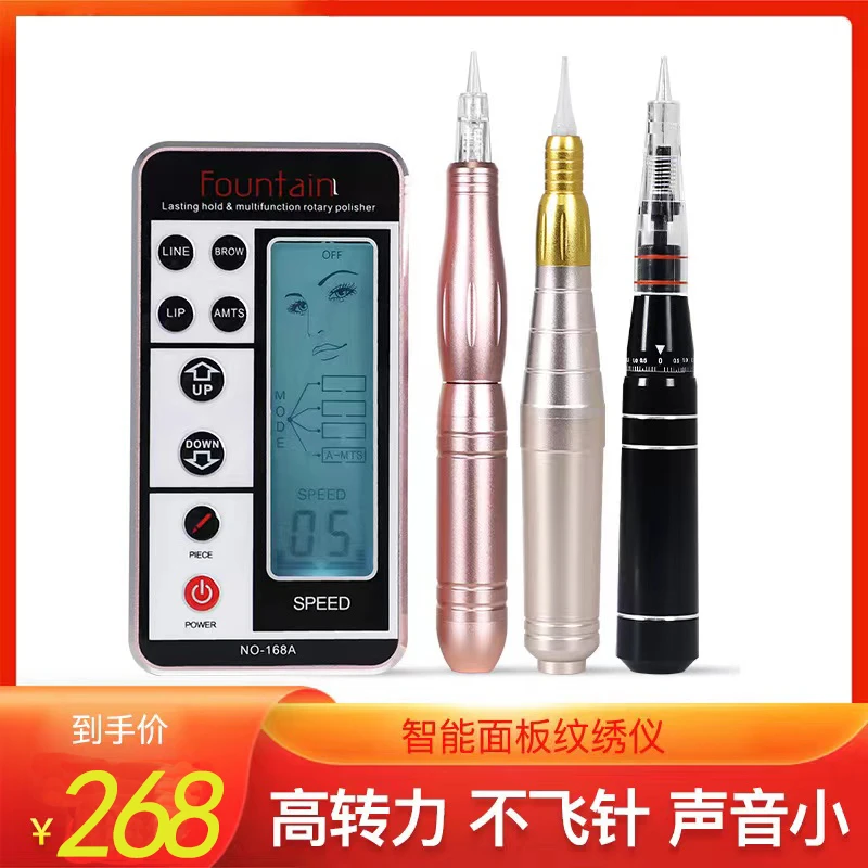 阿诗尼纹绣半抛式一体半永久免麻漂唇纹唇纹眉野生线条眼线定妆器