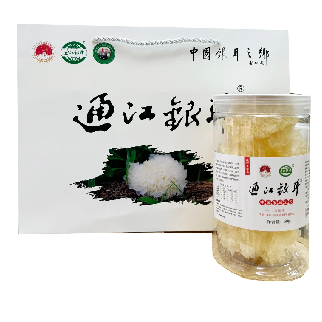 四川通江银耳优选干货