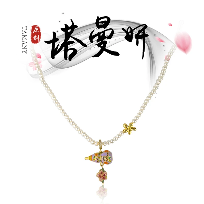 铜合金项链 3286【】新中式国潮古风项链颈链