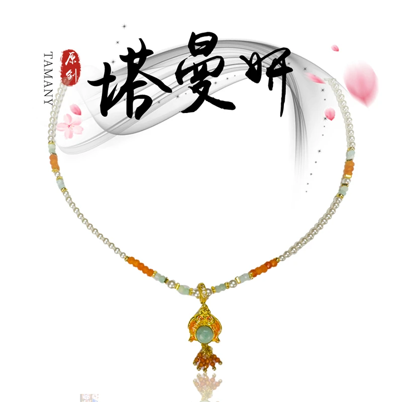 铜合金项链 3180【】新中式国潮国风古风玛复古项链