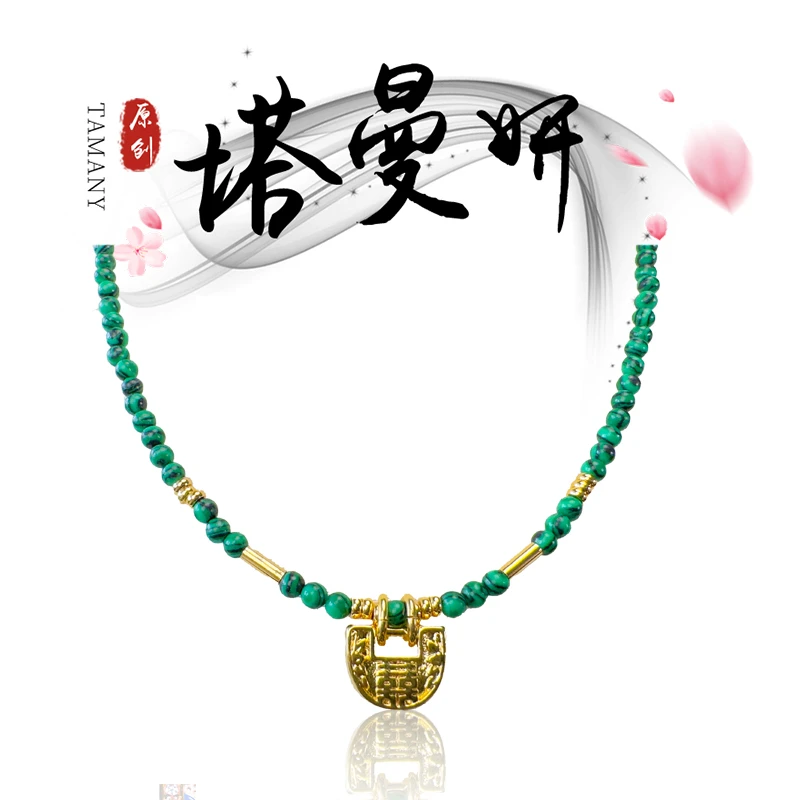 铜合金项链 3143【】新中式国潮国风古风玛复古项链