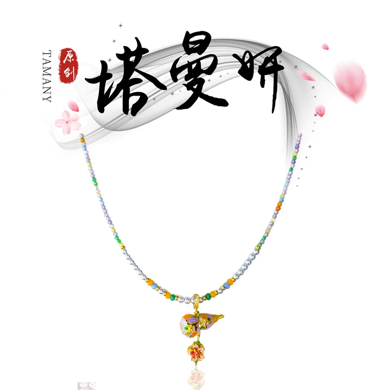 铜合金项链 3163【】新中式国潮国风古风玛复古项链