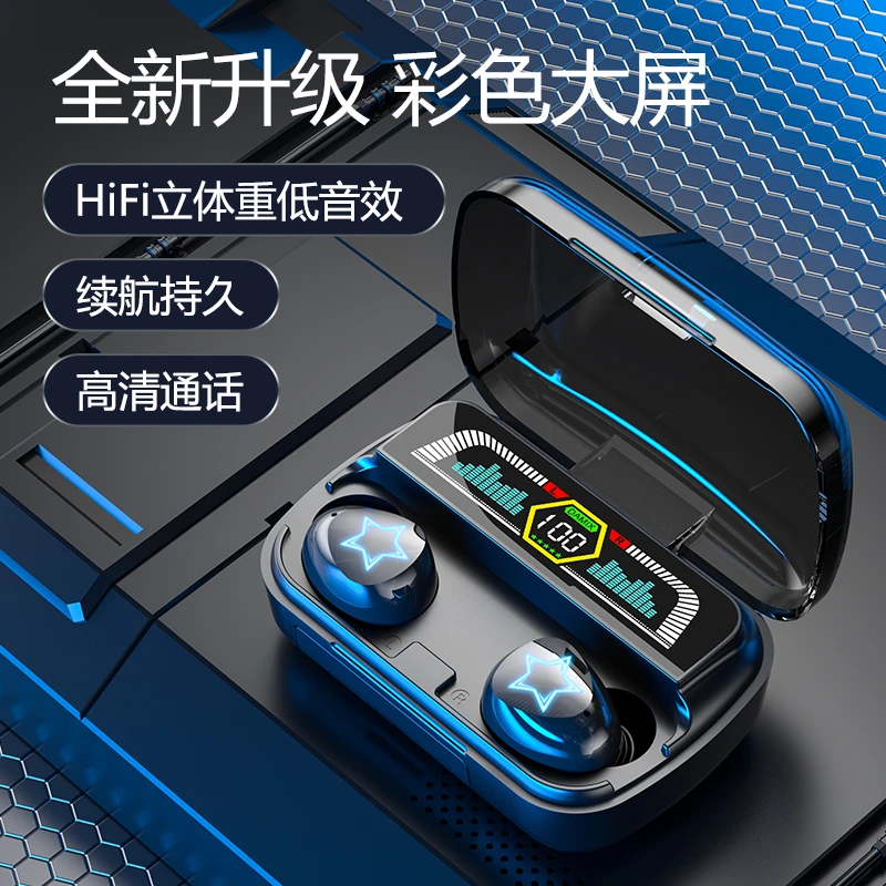 DAMIX无线蓝牙耳机高音质游戏长待机运动迷你跑步降噪蓝牙耳机