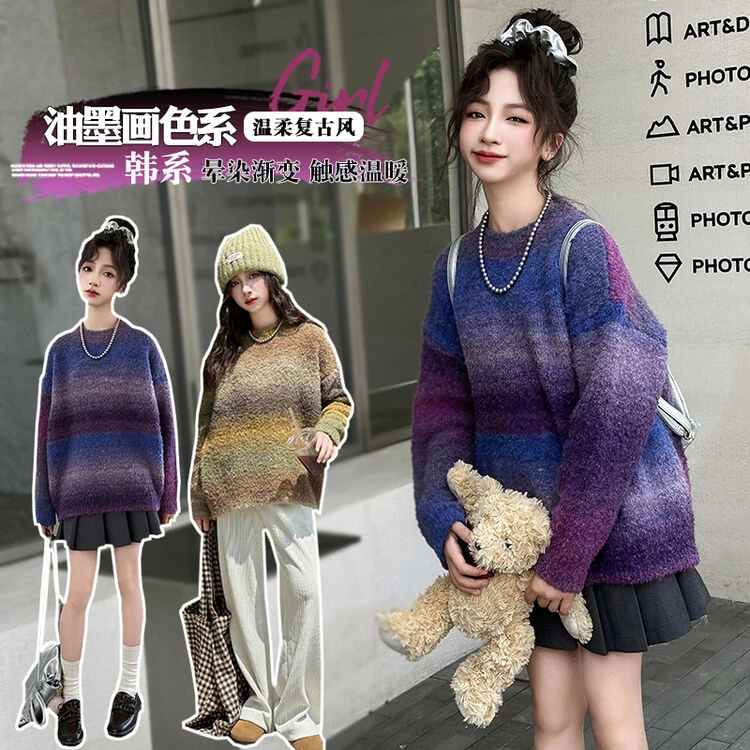 女童秋冬韩版渐变色毛衣2024新款时尚洋气中大童儿童学生百搭潮流