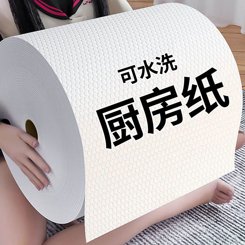 懒人抹布干湿两用家用清洁厨房用纸专用纸一次性洗碗布吸水不沾油