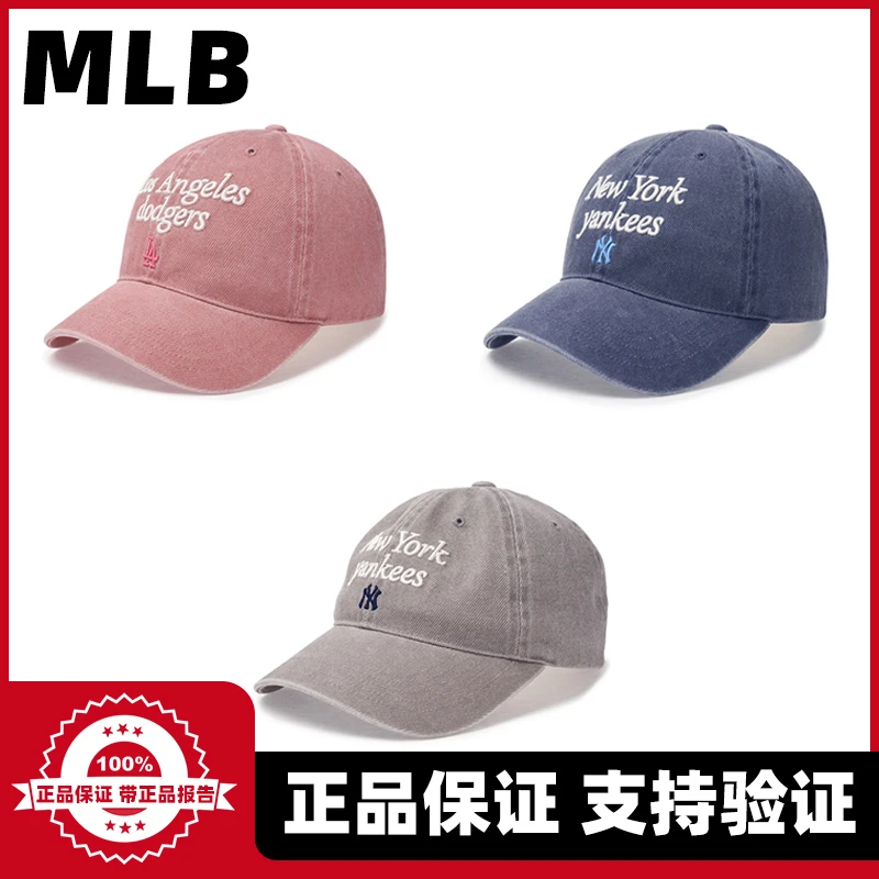 MLB专柜正品24年新款刺绣小标棒球帽运动鸭舌帽 CPVV0
