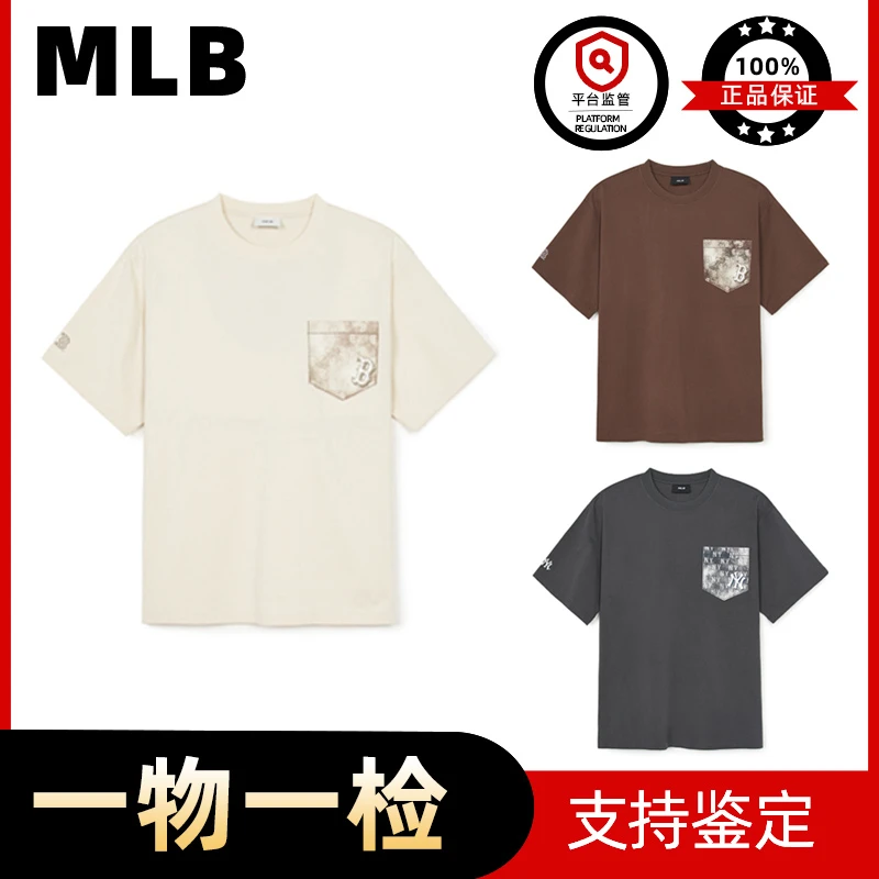 MLB专柜正品24年新款短袖男女同款休闲T恤 TSM08