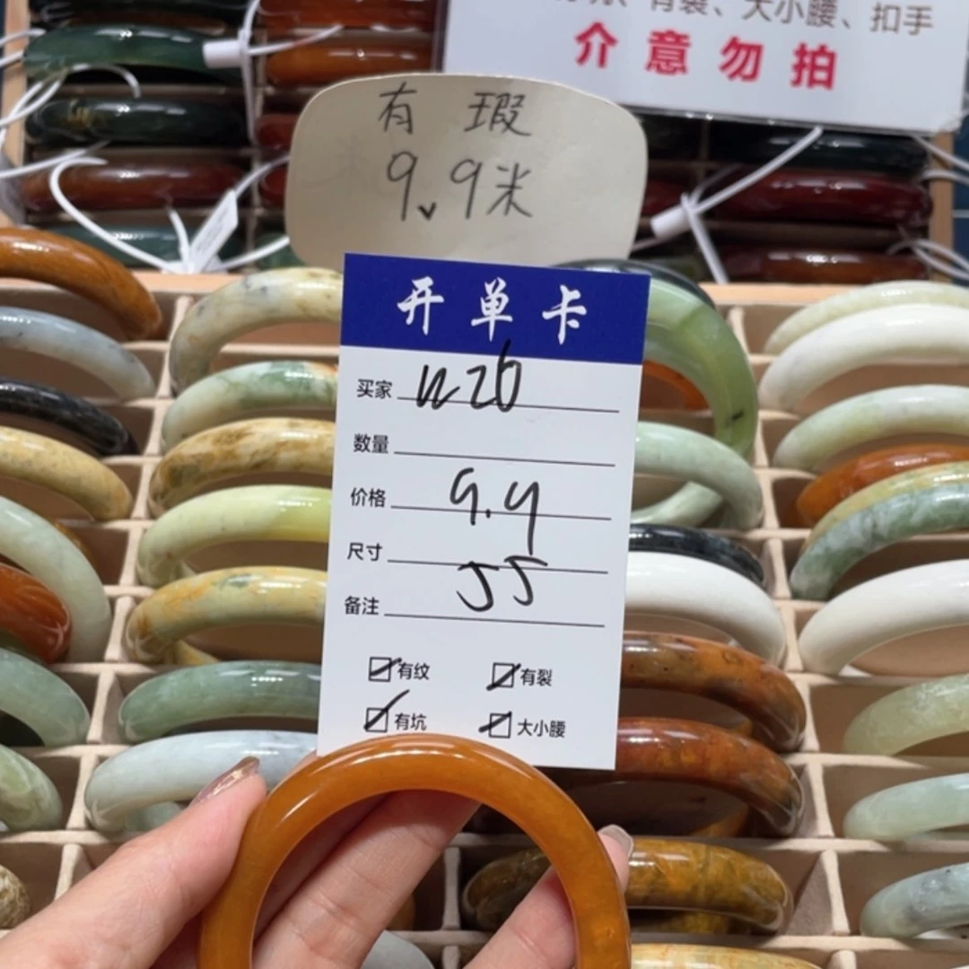 【闪购商品】蛇纹石玉手镯未镶嵌七**妖