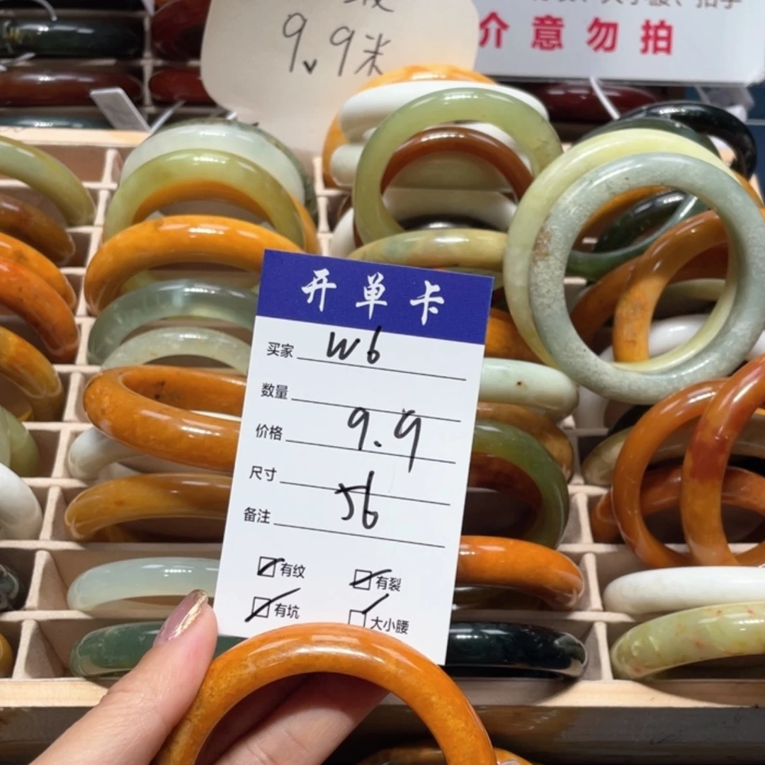 【闪购商品】蛇纹石玉手镯未镶嵌啤**乐