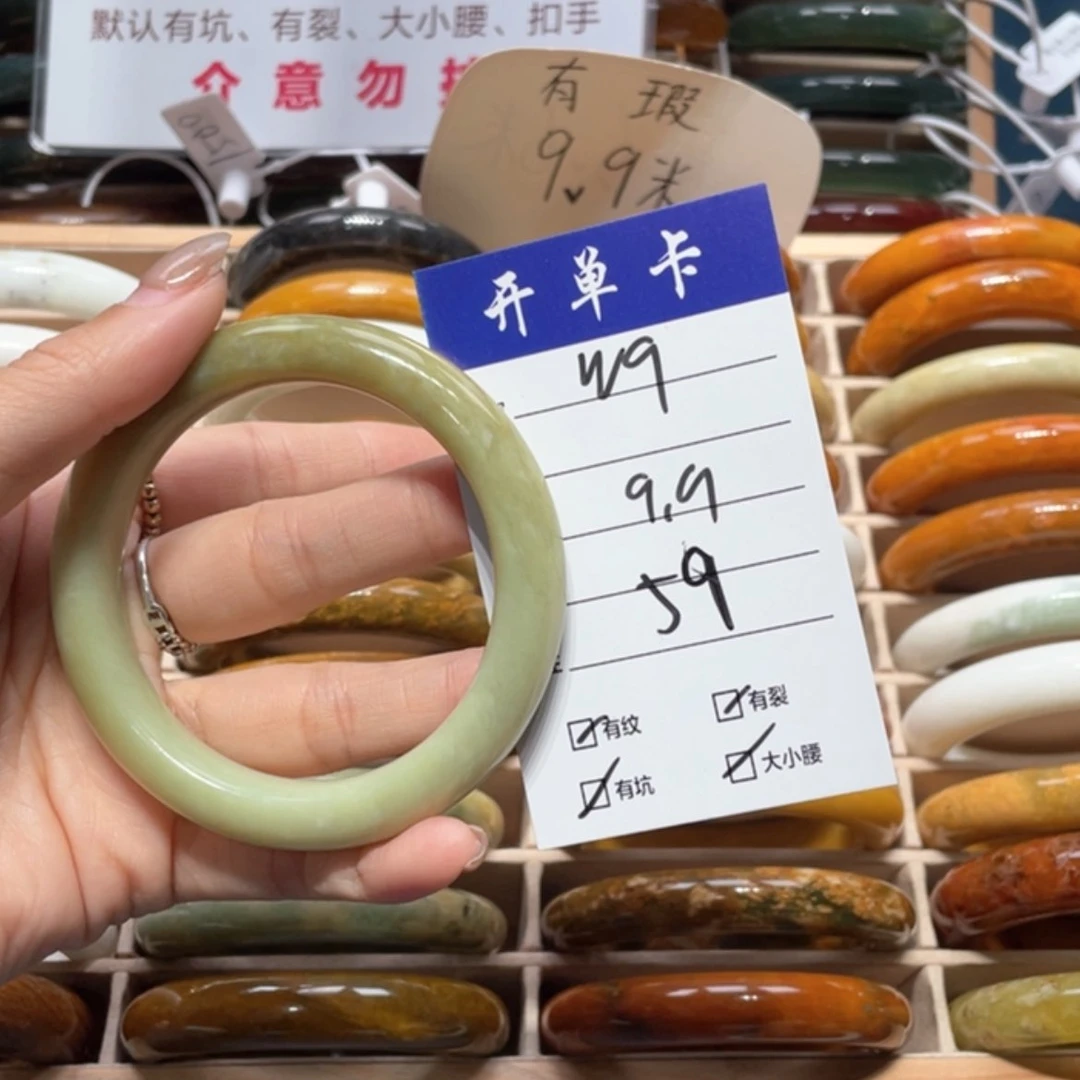 【闪购商品】蛇纹石玉手镯未镶嵌萍*