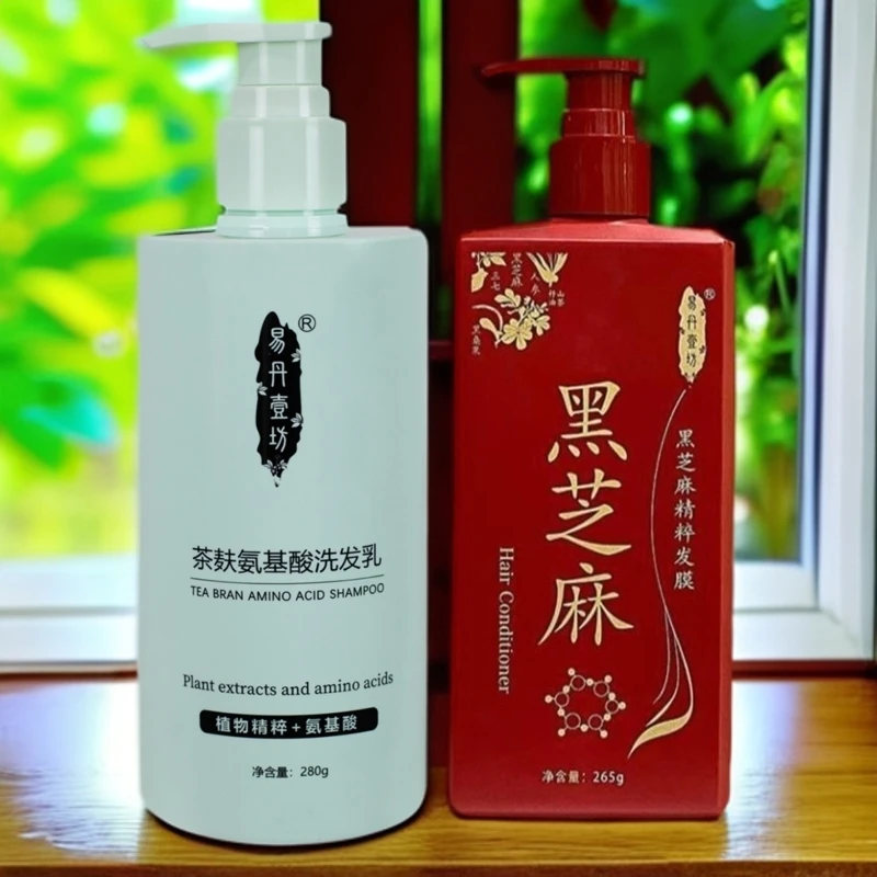 茶麸氨基酸洗发乳+黑芝麻发膜