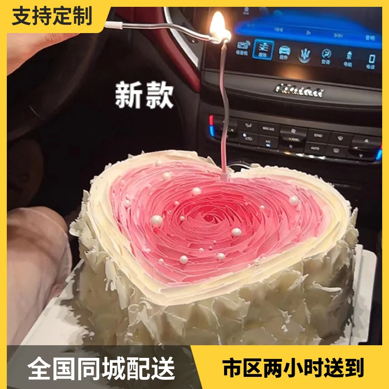 同城发货抖音团购生日蛋糕网红送女友送老婆附近送货美味水果夹心