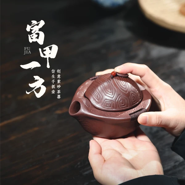 您要认识老班长就肯定有富甲一方紫砂手抓壶，150毫升出差旅行必备