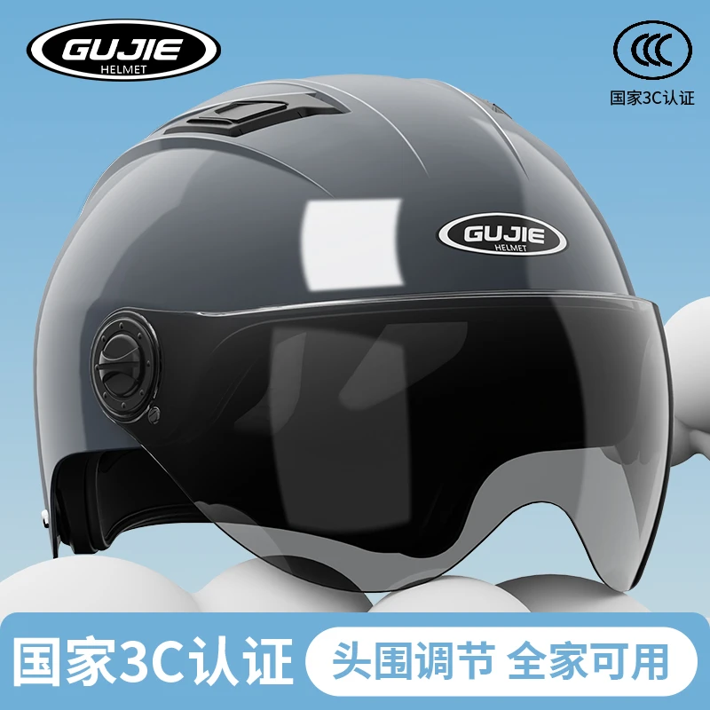 JZCUUN/技驰3c认证电动摩托车头盔夏季透气半盔四季通用轻便遮阳