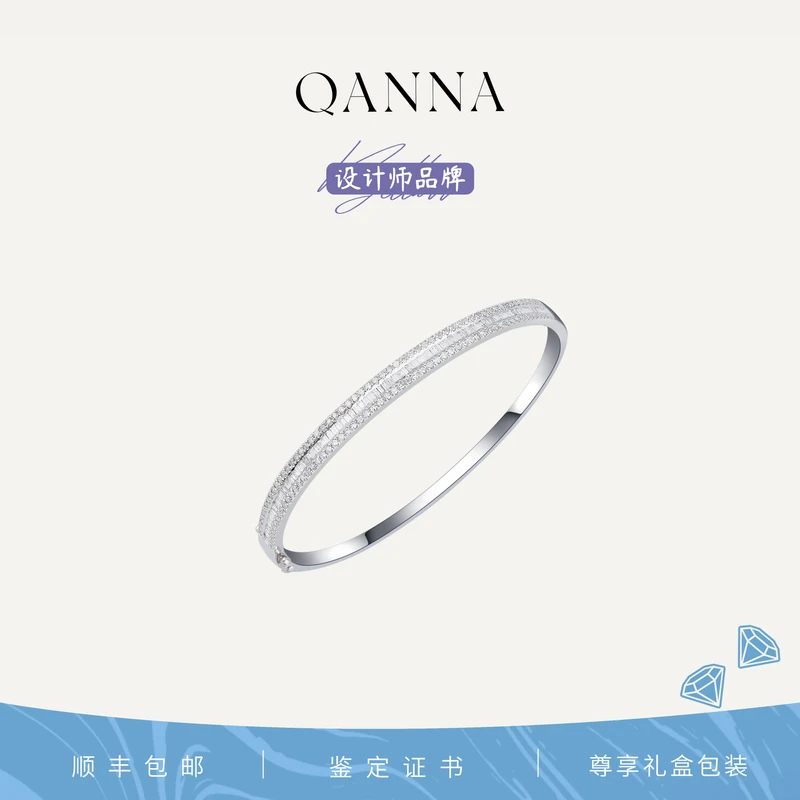 QANNA【1.2克拉 满天星手镯】18K金璀璨天然钻石豪华钻石手镯AF