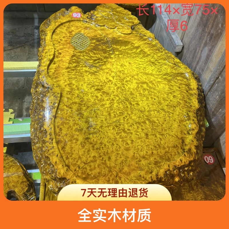 全实木  无拼接  家居用品  缅甸黄金樟满榴花全自然边茶盘