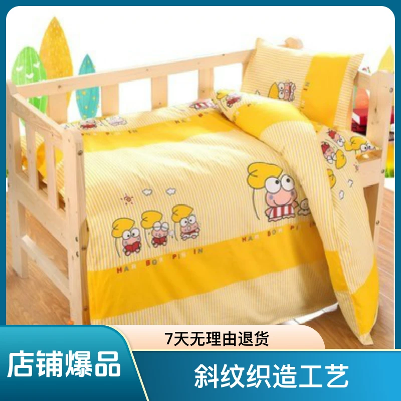 儿童卡通被罩宝宝幼儿园加厚全棉被棉质套单件婴儿纯棉1.21.5被套