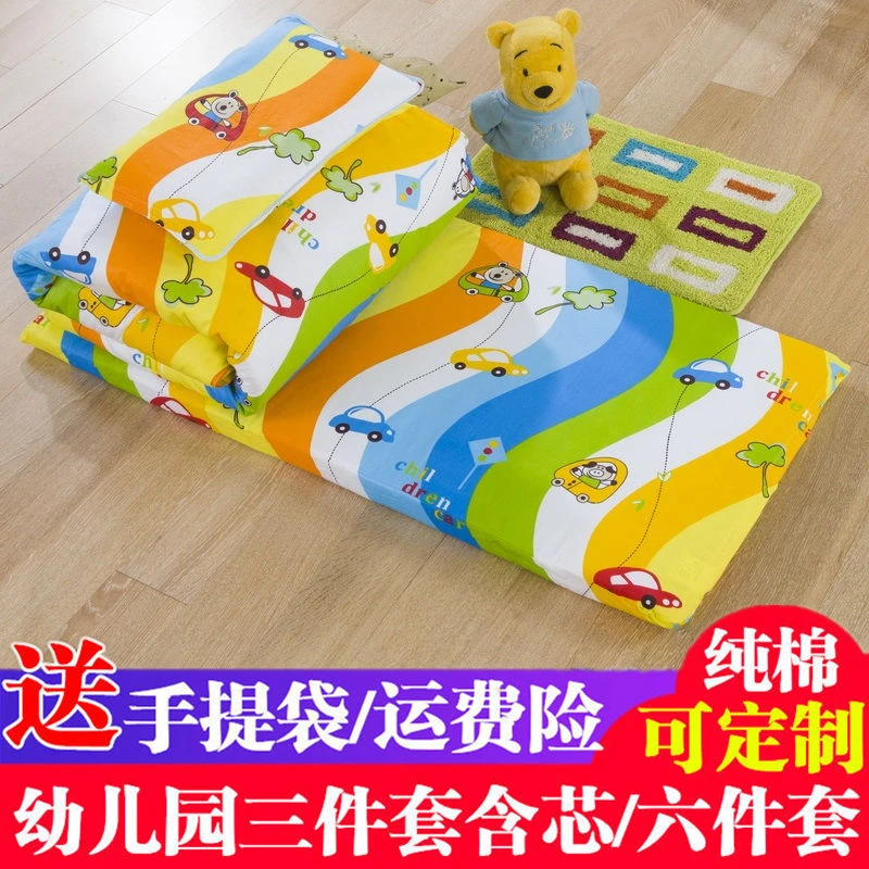 幼儿园被子三件套纯棉宝宝入园午睡被褥芯6件套秋冬儿童床品含芯