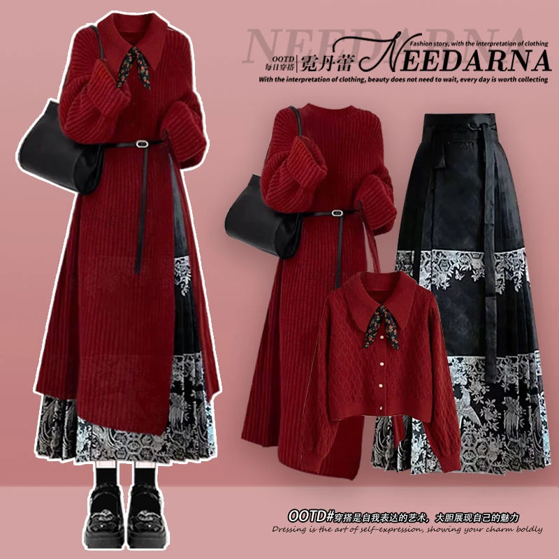 冬季套装女2024新款新年氛围感长款毛衣气质显瘦国风马面裙三件套