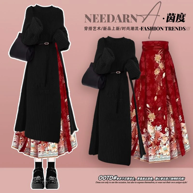 冬季套装一整套2024新款新年圣诞氛围感长款毛衣国风马面裙两件套