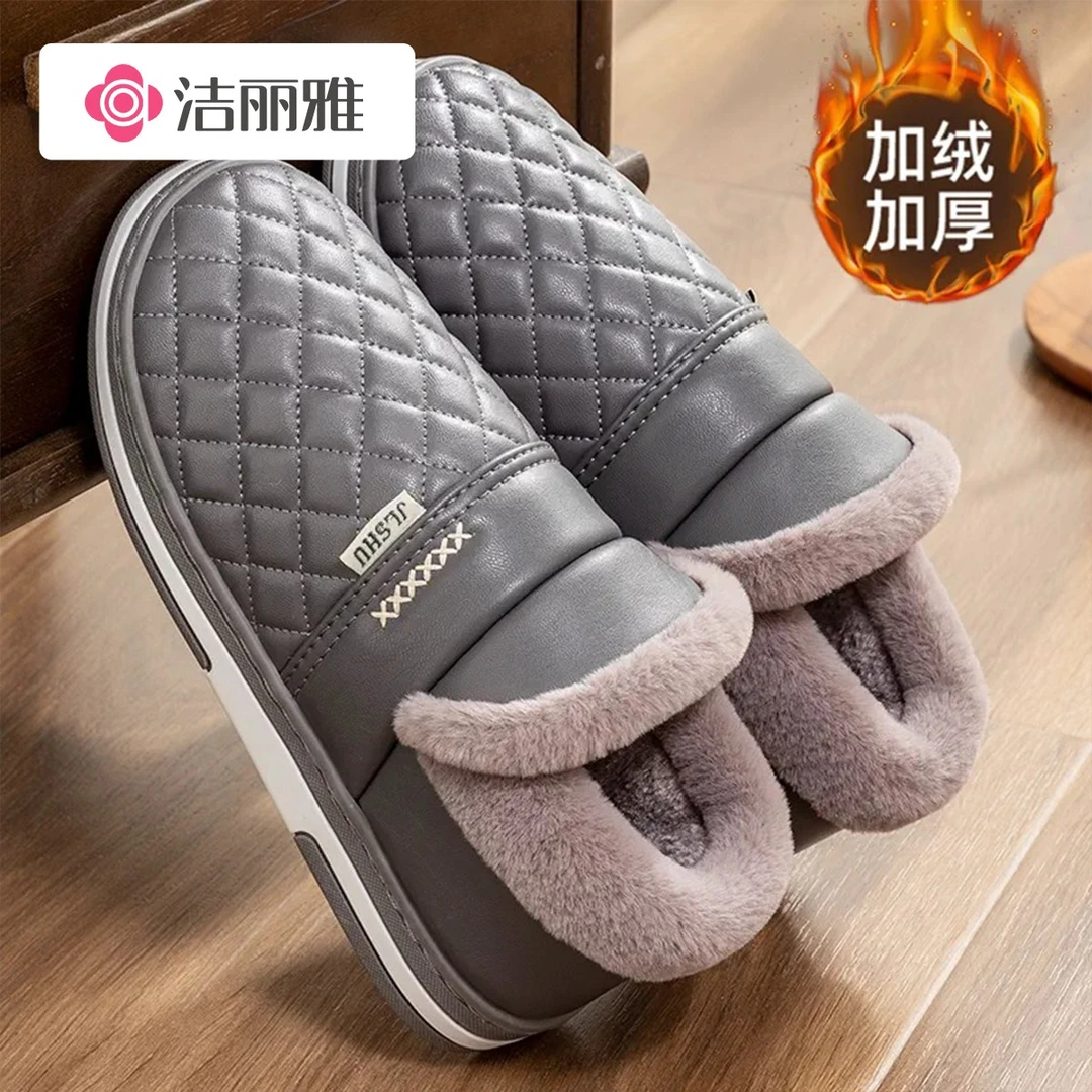 洁丽雅防水大码棉拖鞋居家老人秋冬防滑毛绒保暖包跟2025爆款男女