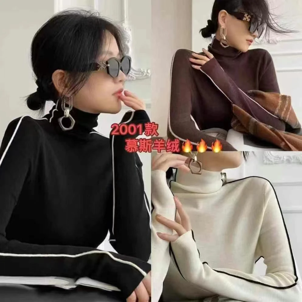 青青家 袖子带条打底