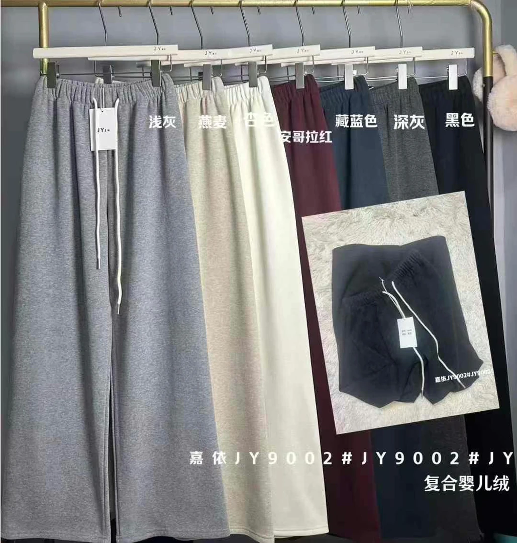 青青家窄版直筒糯米加绒裤
