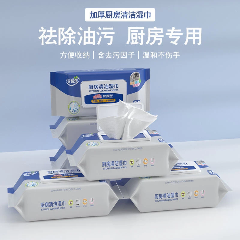 厨房清洁湿巾批发加大加厚大包80抽家用清洁湿纸巾一次性厨房湿巾