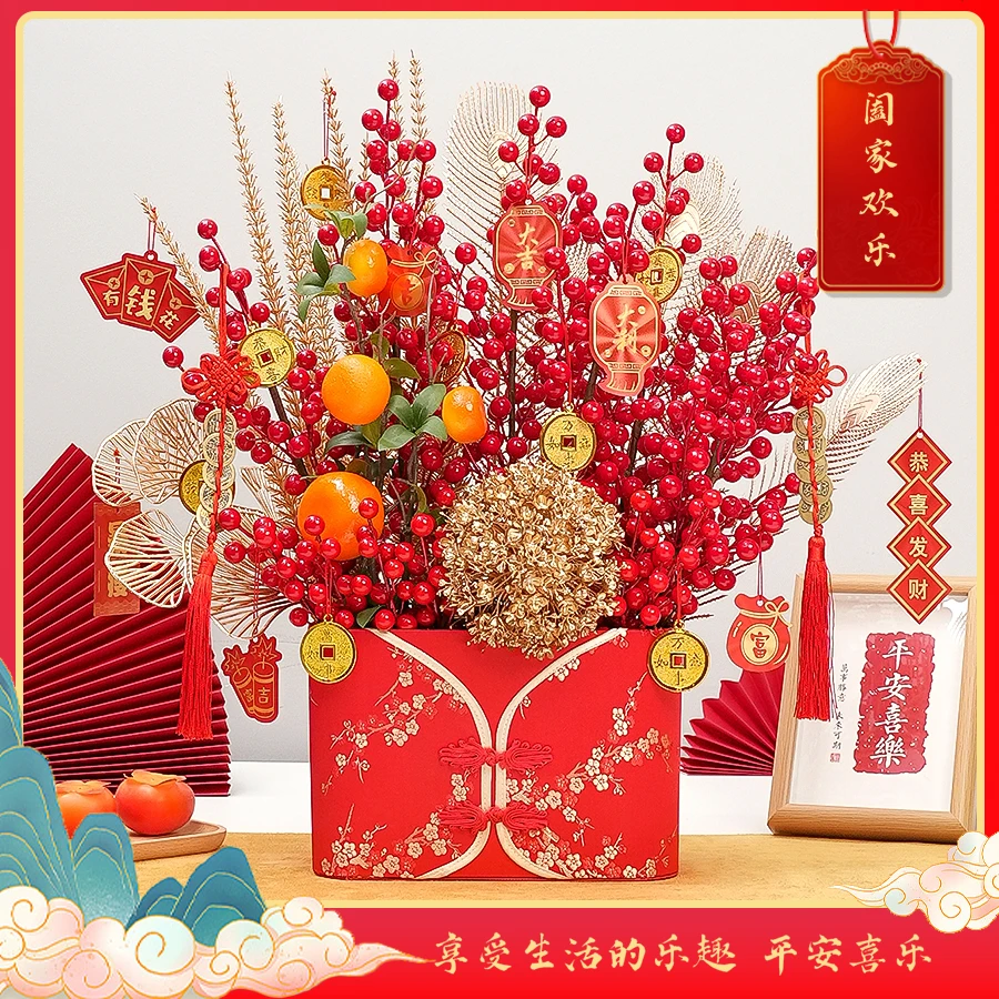 （设计师款）中国结丝绸福桶插花红果仿真花摆件