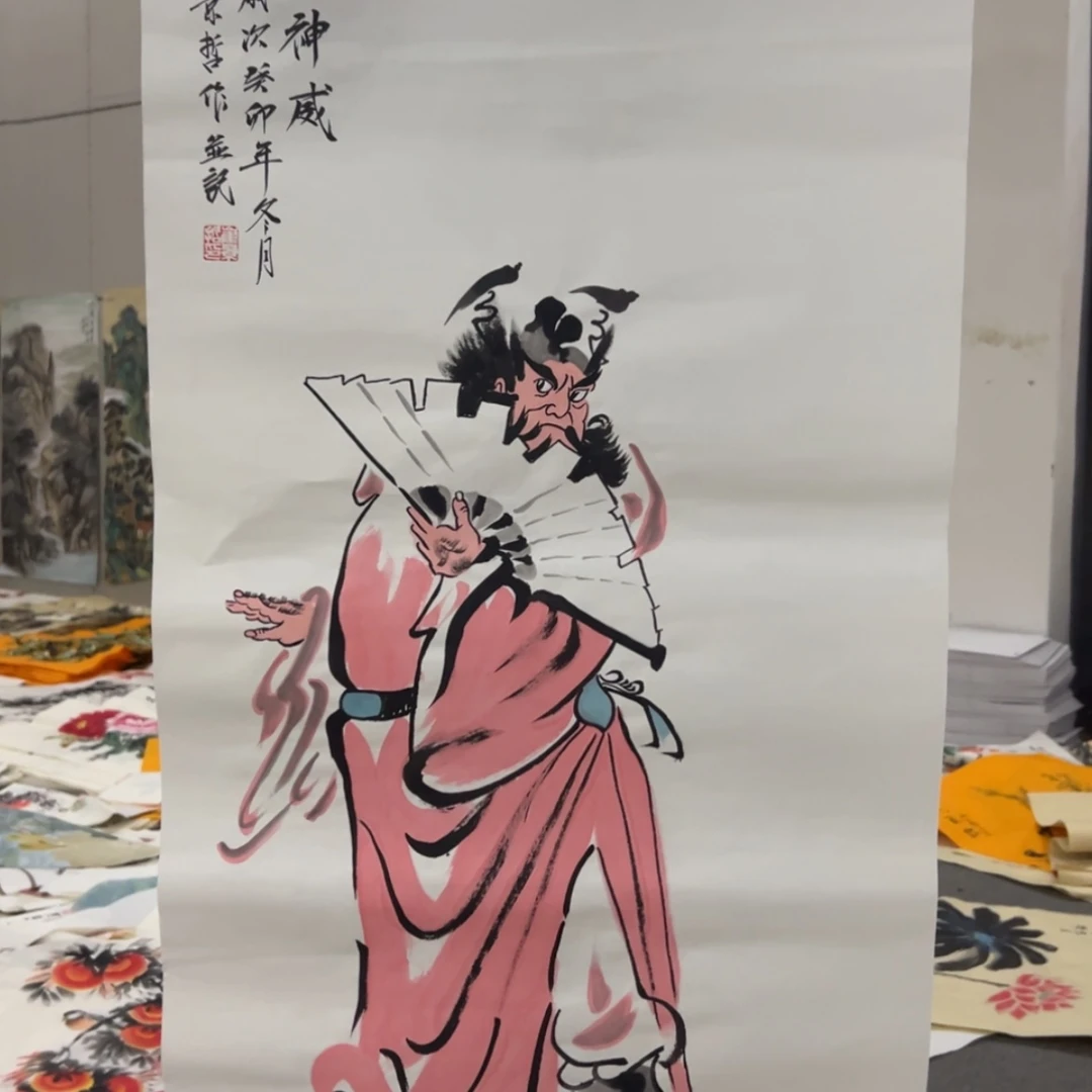 【闪购商品】书法你就