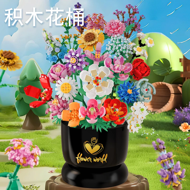 贝芬乐益智拼装花束精致礼盒永生花向日葵玩具摆件生日礼物积木花