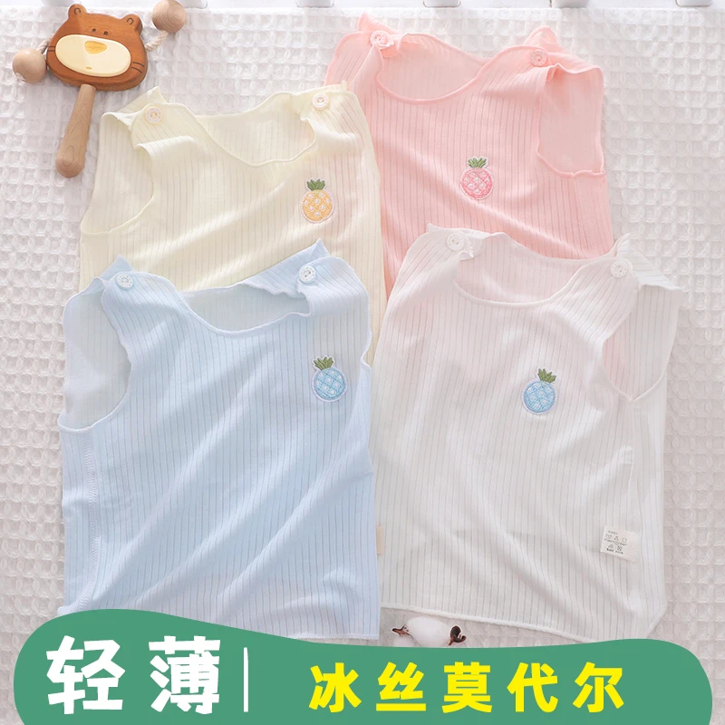59码新生婴儿小背心莫代尔夏季薄款吊带0一3月冰丝跨栏背心护肚子