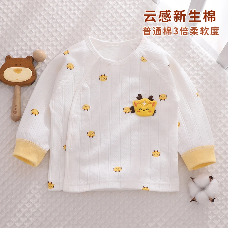 婴儿长袖上衣春秋纯棉a类初新生儿单件秋衣打底贴身衣服外搭开衫