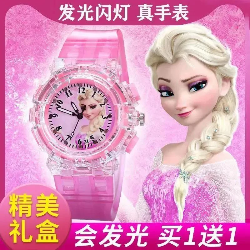 爱莎公主儿童手表电子发光卡通幼儿园3岁4女童冰雪奇缘艾女孩玩具