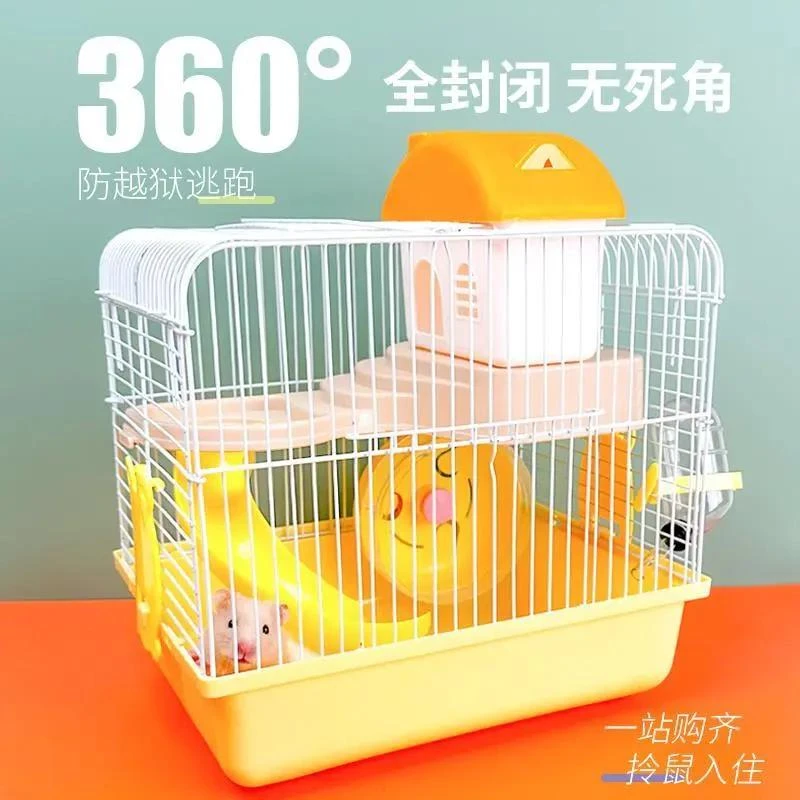 仓鼠笼子便宜大的别墅笼金丝熊专用亚克力房子鼠屋小仓鼠用品大全
