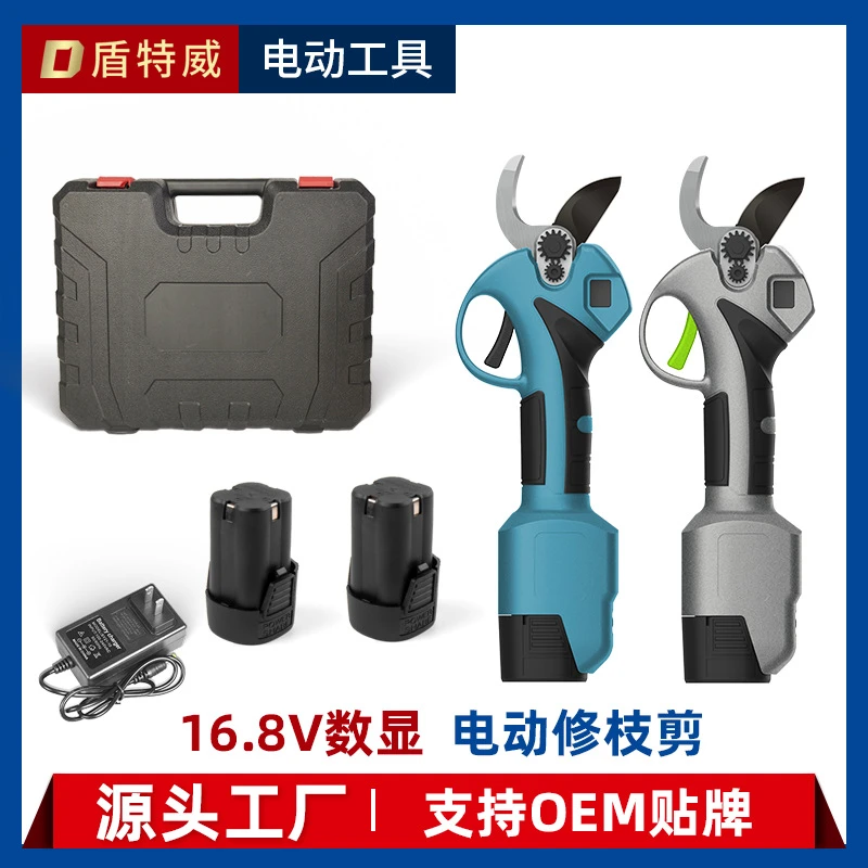 盾特威电动修枝16.8V大功率轻巧5.5开口专业修枝剪花枝专用剪刀