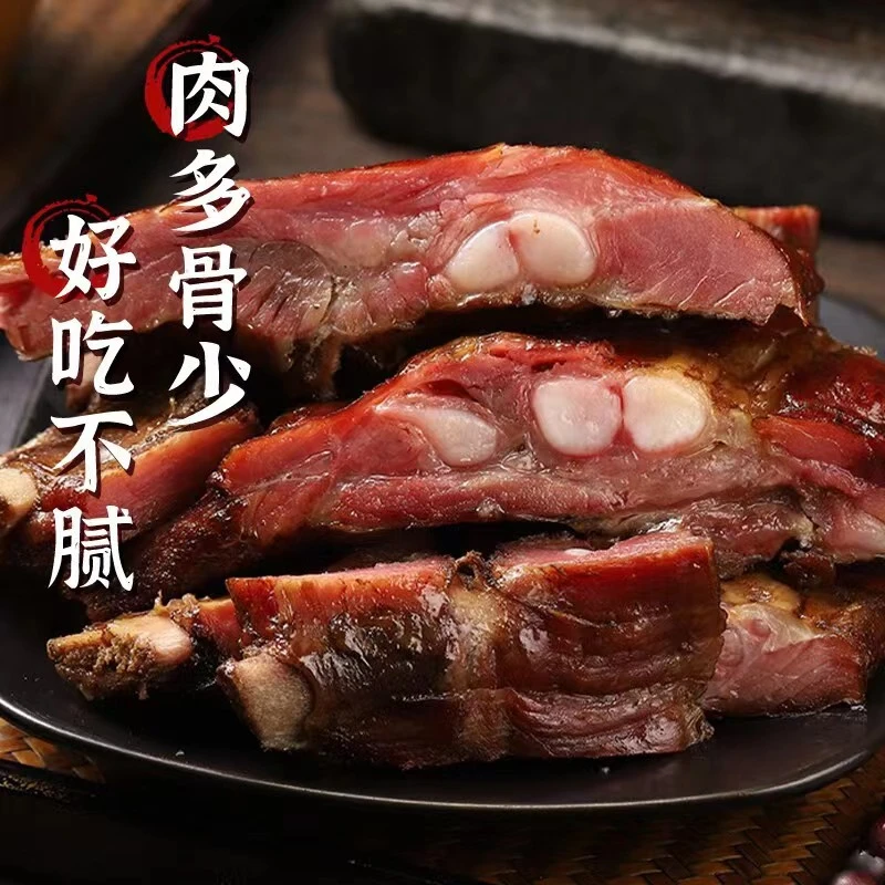 【3斤排骨】农家柴火烟熏腊排骨3斤