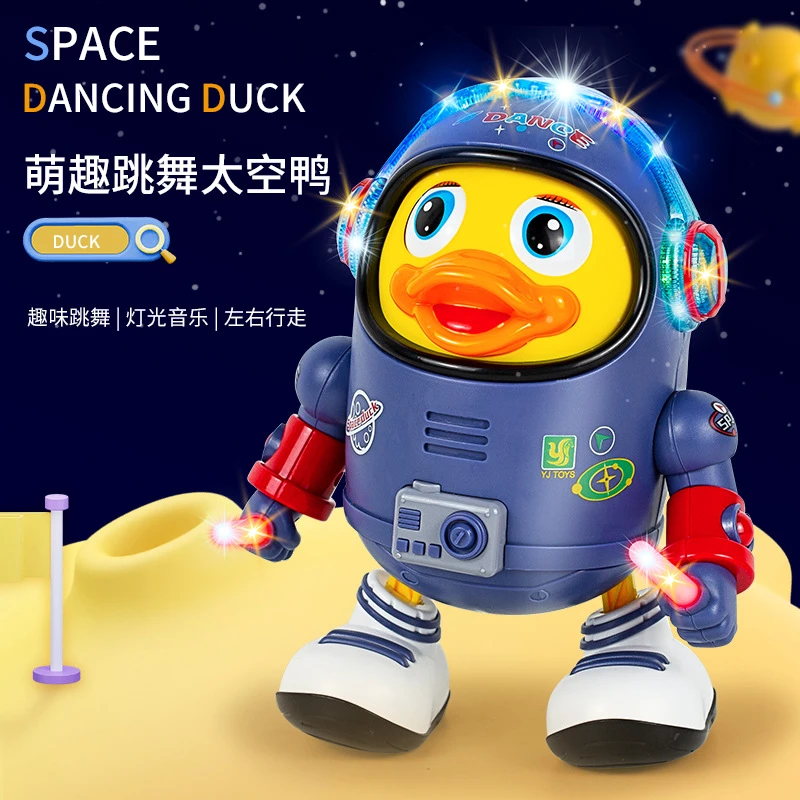 唱歌跳舞可爱太空鸭搞怪电动摆动机器人儿童益智炫彩趣味灯光玩具
